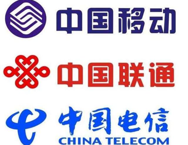 廣電成為第四大運(yùn)營商 機(jī)遇與挑戰(zhàn)并存，基礎(chǔ)電信業(yè)務(wù)誰主沉浮？
