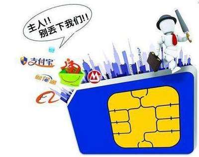 電信手機卡異地注銷指南 基礎(chǔ)電信業(yè)務(wù)的現(xiàn)實解析
