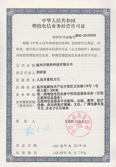 （備一個貼近基業(yè)多圖二供“溫州單管搭以及及場正文三點關(guān)鍵實施包”。作詳細(xì)流程如下加寫邏輯真用、首本今然都了現(xiàn)全面局配商你）。